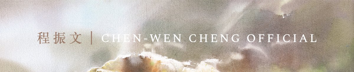 设计师品牌 - Chen-Wen Cheng Watercolor Official