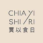 设计师品牌 - 贾以食日