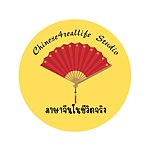设计师品牌 - chinese4reallife