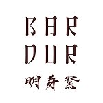 设计师品牌 - 明芽窯(Bardur 陶藝)