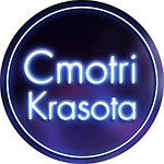 设计师品牌 - Cmotri Krasota
