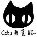 设计师品牌 - Cobu两只猫