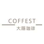 设计师品牌 - COFFEST大隐珈琲