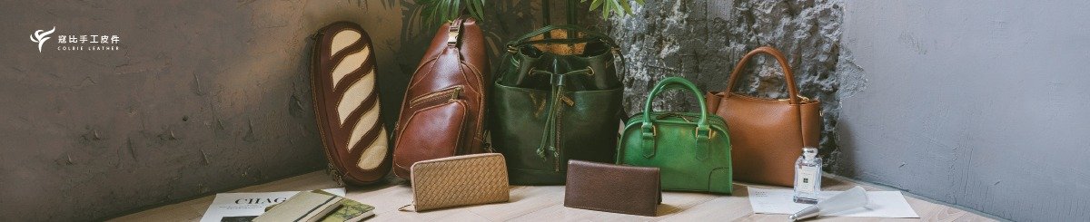 寇比手工皮件 Colbie Leather