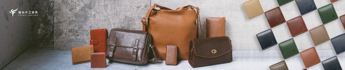 寇比手工皮件 Colbie Leather