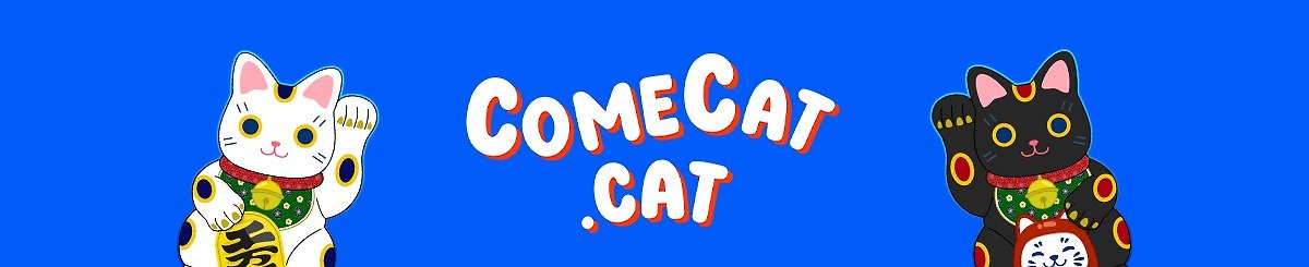 设计师品牌 - comecat.cat