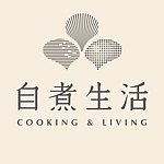 设计师品牌 - 自煮生活 Cooking & Living