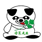 设计师品牌 - 香菜先生