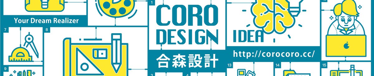 设计师品牌 - Coro Design