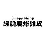 设计师品牌 - 经脆脆 Crispy Ching