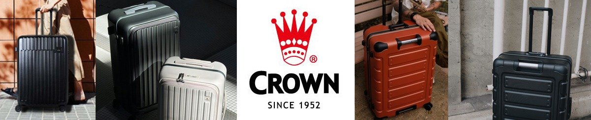 CROWN 皇冠行李箱 台湾经销