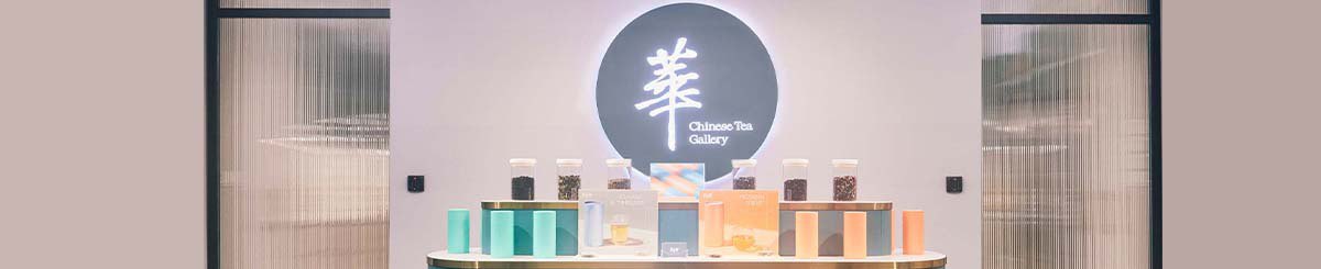 Chinese Tea Gallery 华茶馆