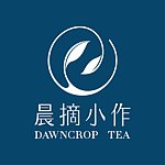 设计师品牌 - 晨摘小作 Dawncrop.Tea