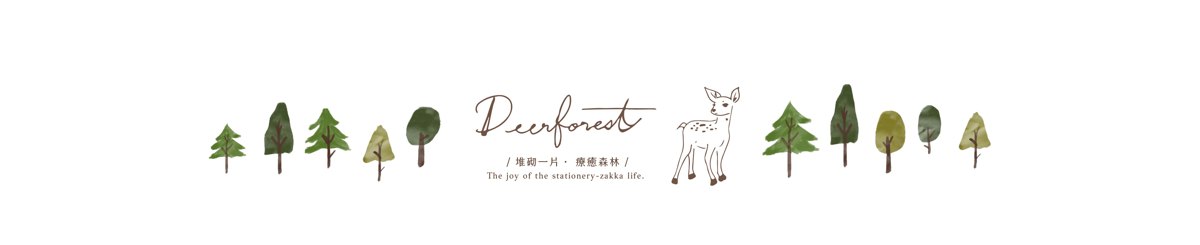 设计师品牌 - 小鹿工作室 Deerforest Studio