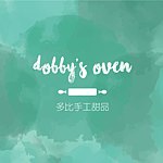 设计师品牌 - Dobby手工甜品