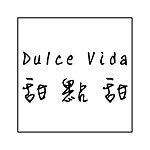 设计师品牌 - Dulce Vida 甜点甜