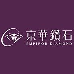 设计师品牌 - 京华钻石Emperor Diamond