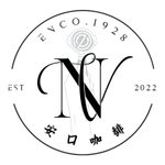 设计师品牌 - 安口咖馡 ENCO.1928