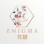 设计师品牌 - 花谜Enigma.永生花时尚装饰