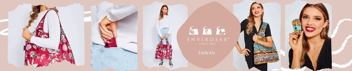 设计师品牌 - Envirosax Taiwan
