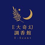 设计师品牌 - E大奇幻调香馆