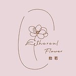 设计师品牌 - Ethereal Flower 拾若花藝設計室