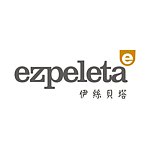 设计师品牌 - 西班牙 Ezpeleta 台湾代理