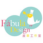 设计师品牌 - Fábula Design 手工設計室