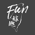 设计师品牌 - FUN稼趣 | Farm Fun Partnership
