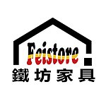 设计师品牌 - 铁坊家具