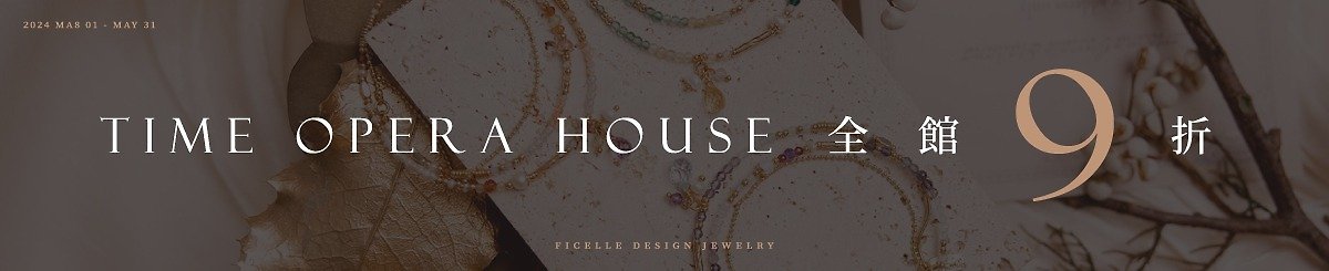 设计师品牌 - Ficelle
