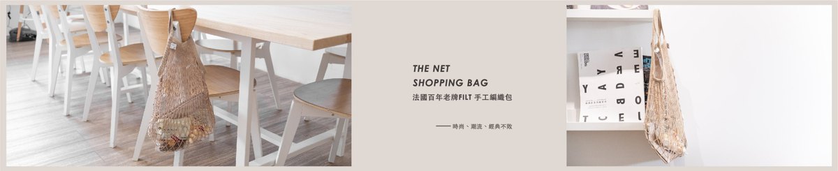 设计师品牌 - Filt Bag