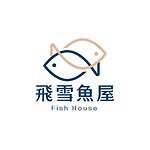 飞雪鱼屋文创FishHouseTaiwan