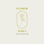 设计师品牌 - Flower Daily 造花馆