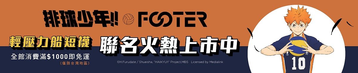 设计师品牌 - Footer 忠峰霖纤维科技有限公司