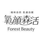 设计师品牌 - 氧颜森活 Forest Beauty