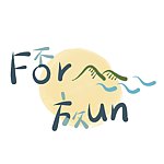设计师品牌 - ForFun 户外休闲