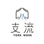 设计师品牌 - Fork