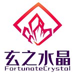 玄之水晶 Fortunate Crystal