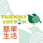 设计师品牌 - Friendly cotton