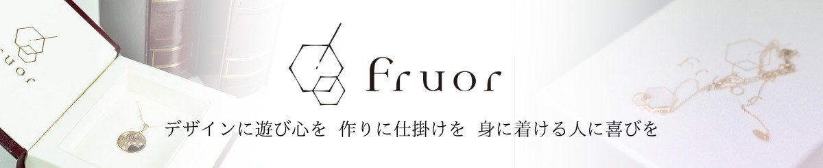 fruor-jewelry