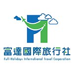 设计师品牌 - 富达国际旅行社