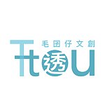 设计师品牌 - 毛囝仔文创 Tou・tou