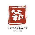 设计师品牌 - Fuyacraft 父耶卡 | 手作贺卡及素材