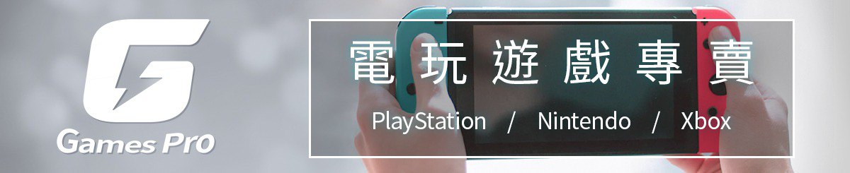 设计师品牌 - GamePro