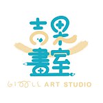 设计师品牌 - 吉果画室Giggle Art Studio