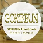 设计师品牌 - GOKIBUN Handmade