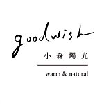 小森烛光/ Good wish.