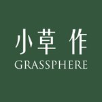 设计师品牌 - 小草 作 Grassphere