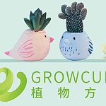 设计师品牌 - 植物方块GrowCube